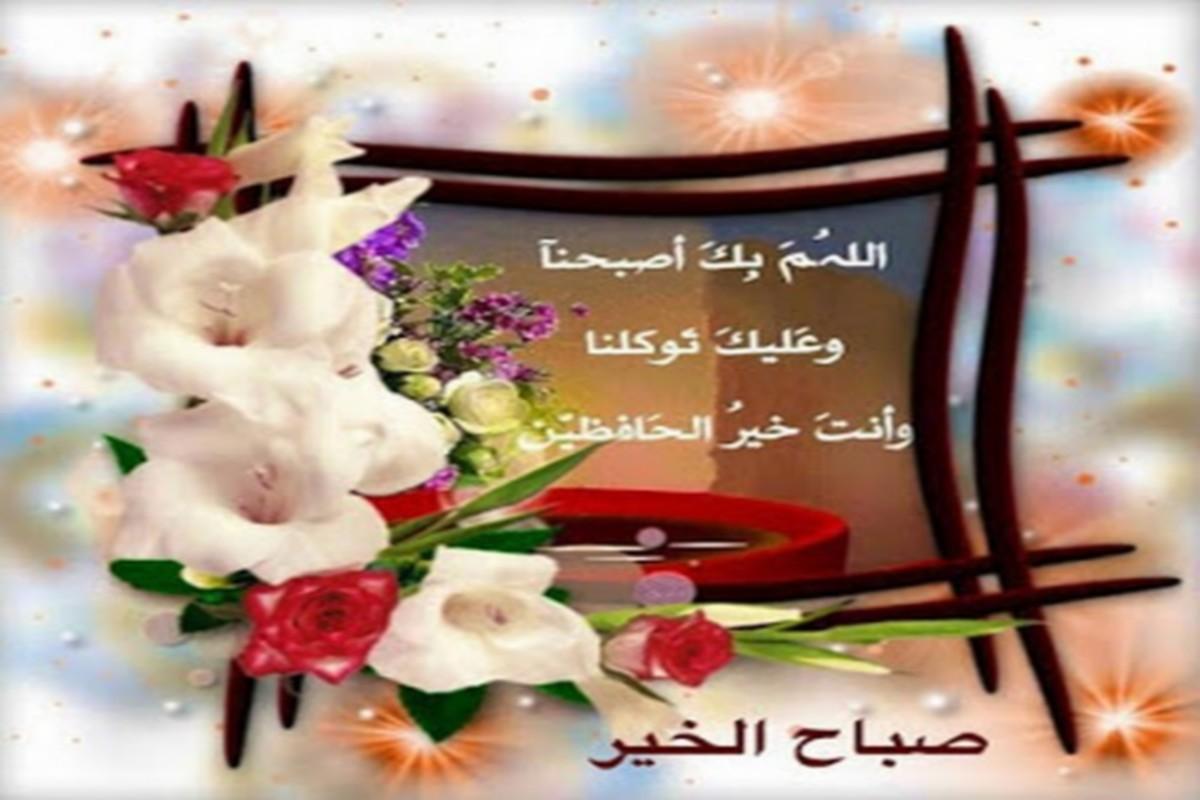 مساء الخير متحركه جديده 257 1