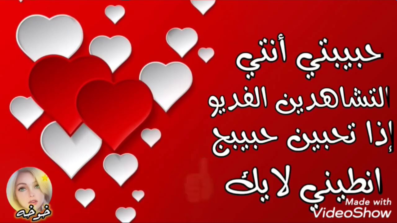 عيد ميلاد حبيبي- ابعتيها لحبيبك في عيد ميلادو هيفرح اوي 2698 1