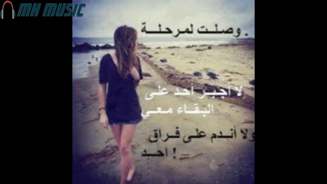 صور حزينه - صور حزينة معبرة 632 2