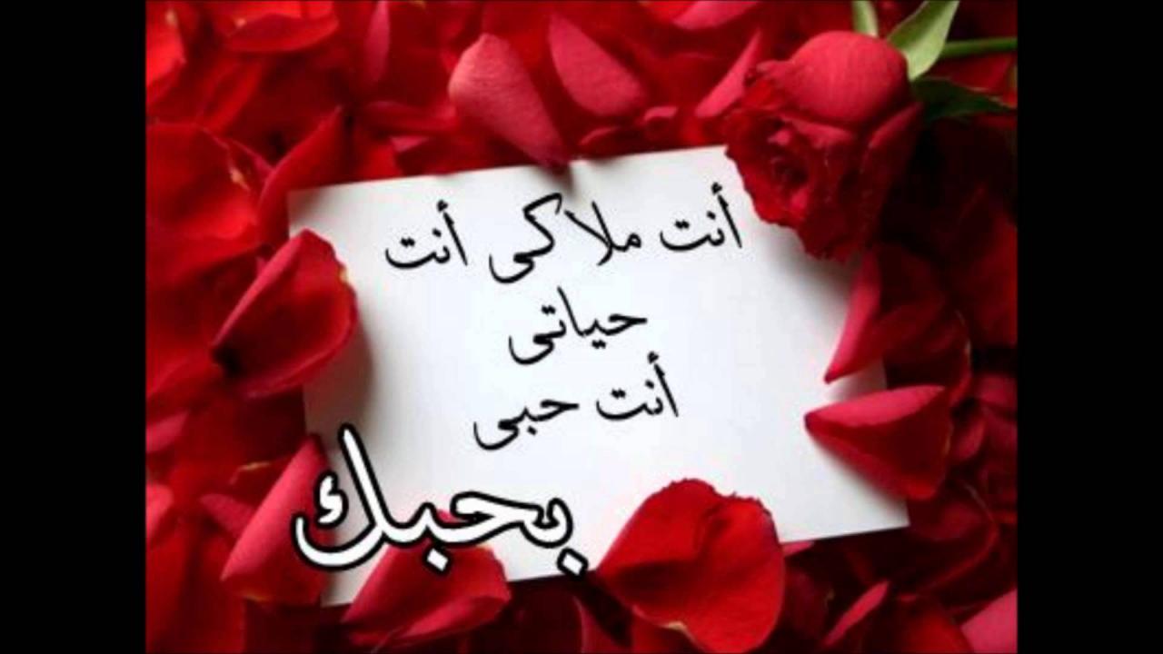 رسائل حب خاصة للحبيب 330 5