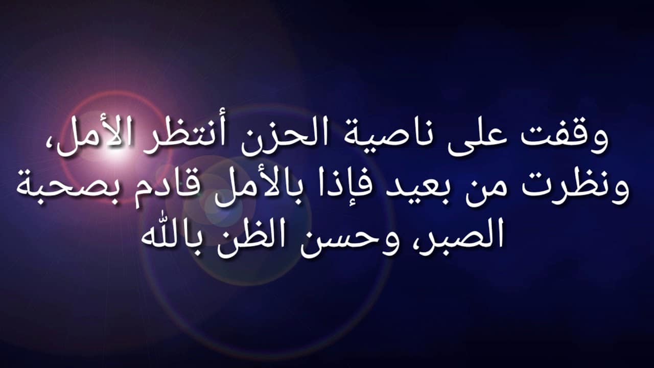 أصعب كلمات من الممكن أن تسمعها في حياتك - كلام حزين جداا 8332 11