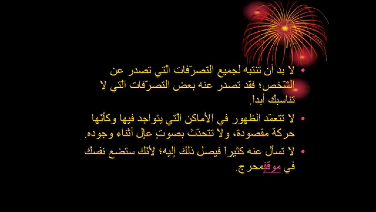 كيف تجعل شخص يحبك وهو بعيد عنك - طريقة لجعل انسان يحبك 1887 2