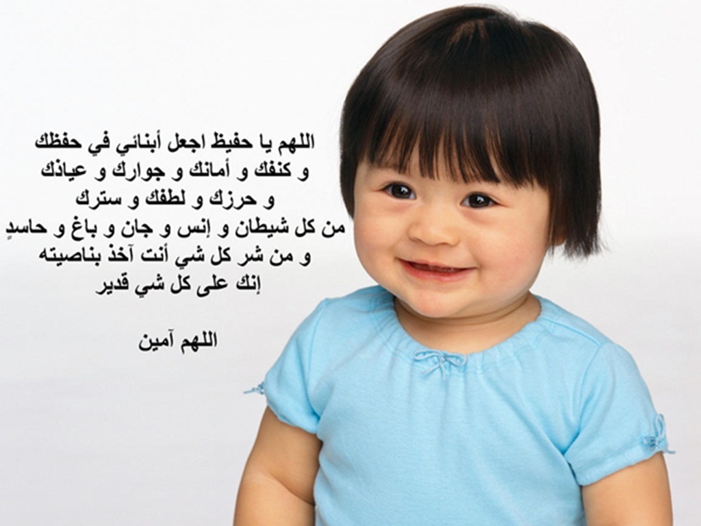 شعر عن الاطفال 367 6