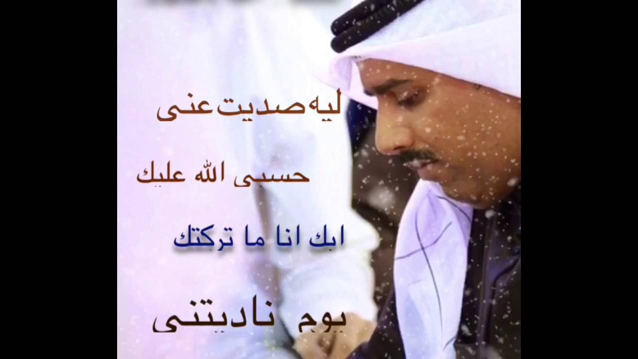 اشعار حامد زيد- من اروع واجمل اشعار لحامد زيد 2799 9