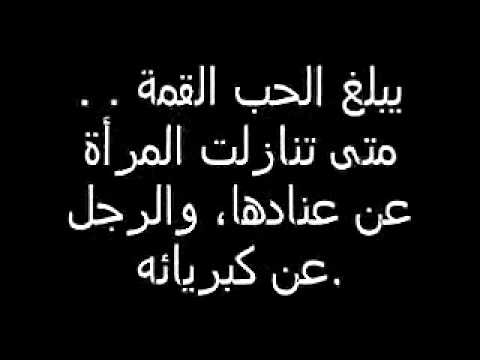 اجمل ماقيل عن الحب والعشق - احلي ماقيل في الحب 3675 3