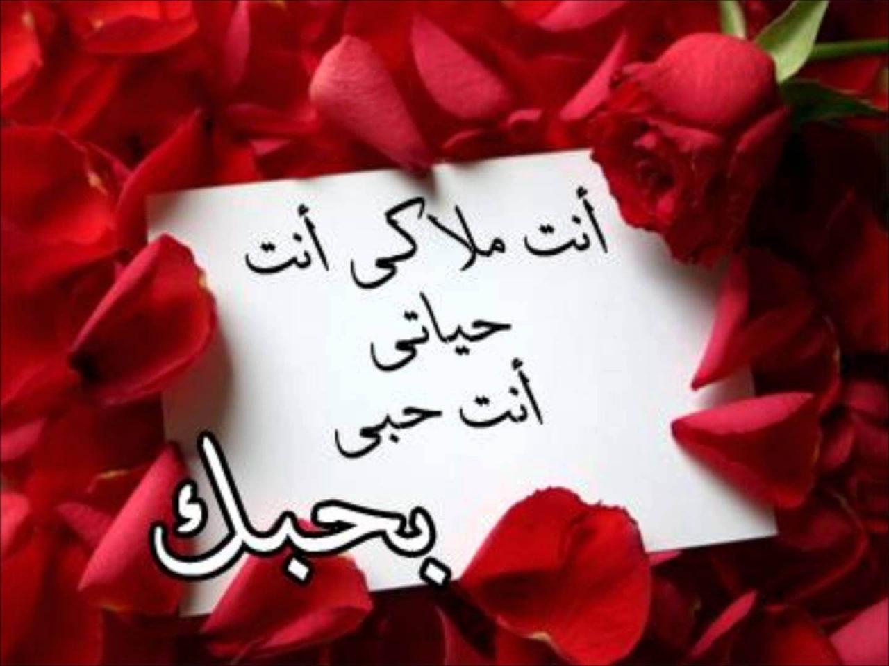 رسائل عشق وغرام 320 8