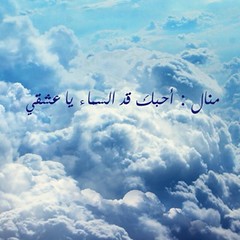 صور اسم منال - اجدد صور اسم منال 2715 9