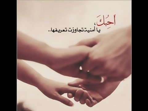 كلام دلع للزوج 9245