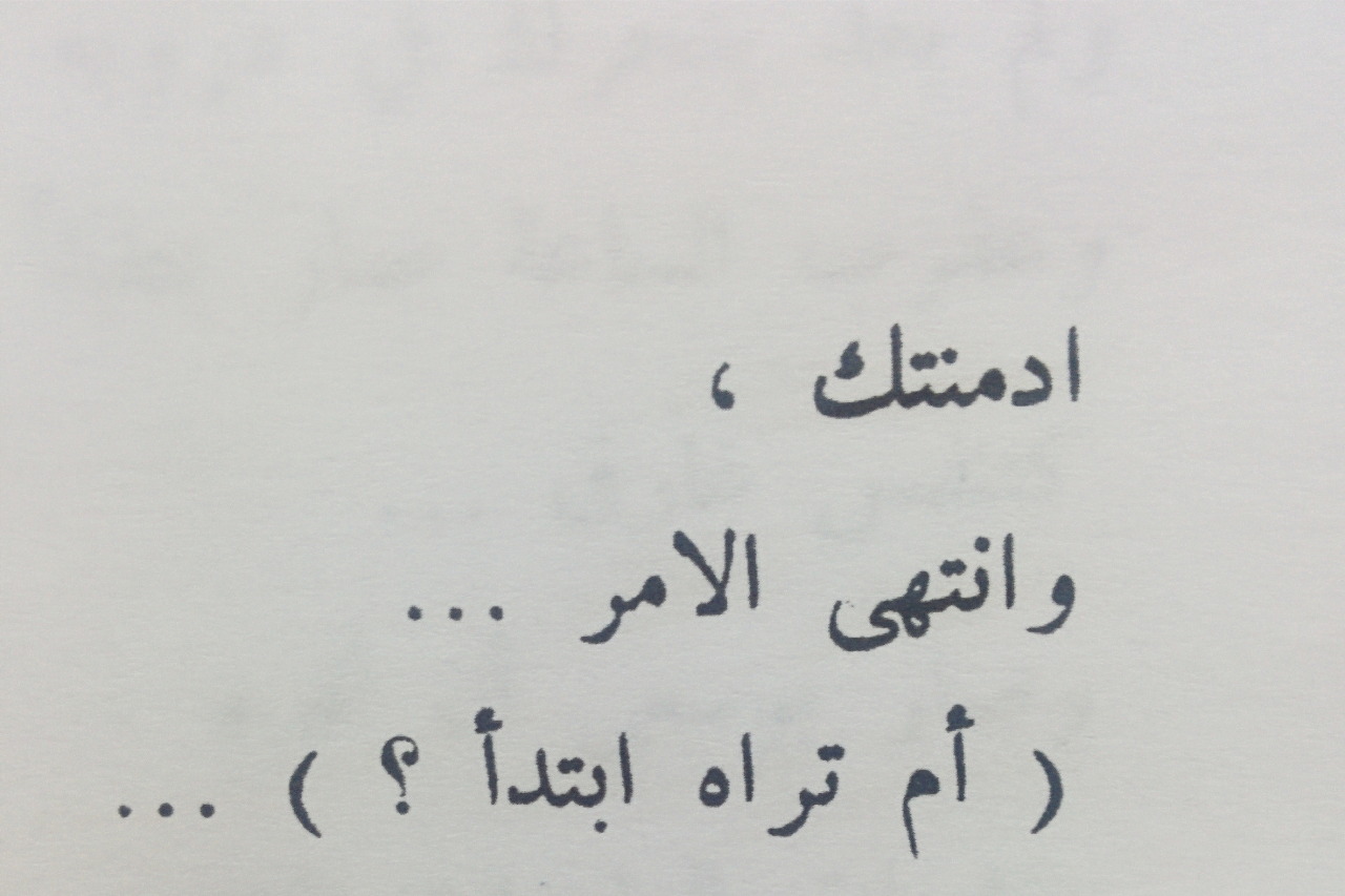 اجمل ما يقال للحبيب -بعتها لحبيبي عشقني اووووي 8125 10