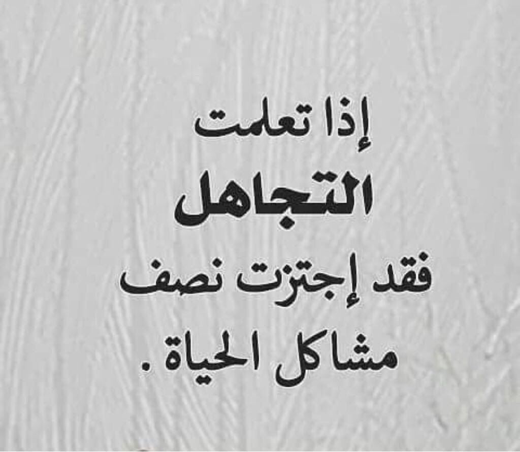 ما سبب الإنتقام الذي يلجأ إليه الكثيرين - كلمات عن الانتقام 8331 4