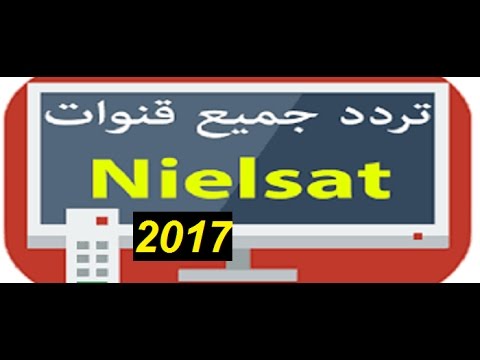 تردد قنوات نايل سات 2019 - ترددات مسلسلات رمضان الجديدة 3904 2