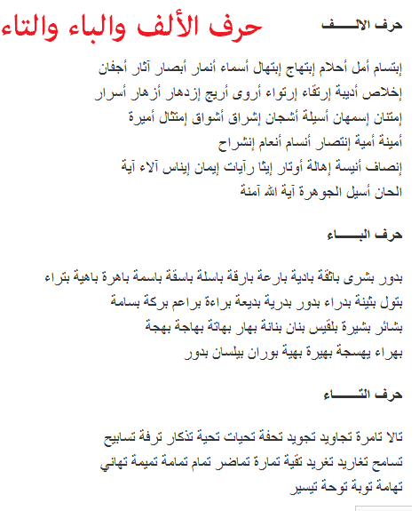 اسامي بنات دلع - اجمل الاسماء للبنات 1965 1