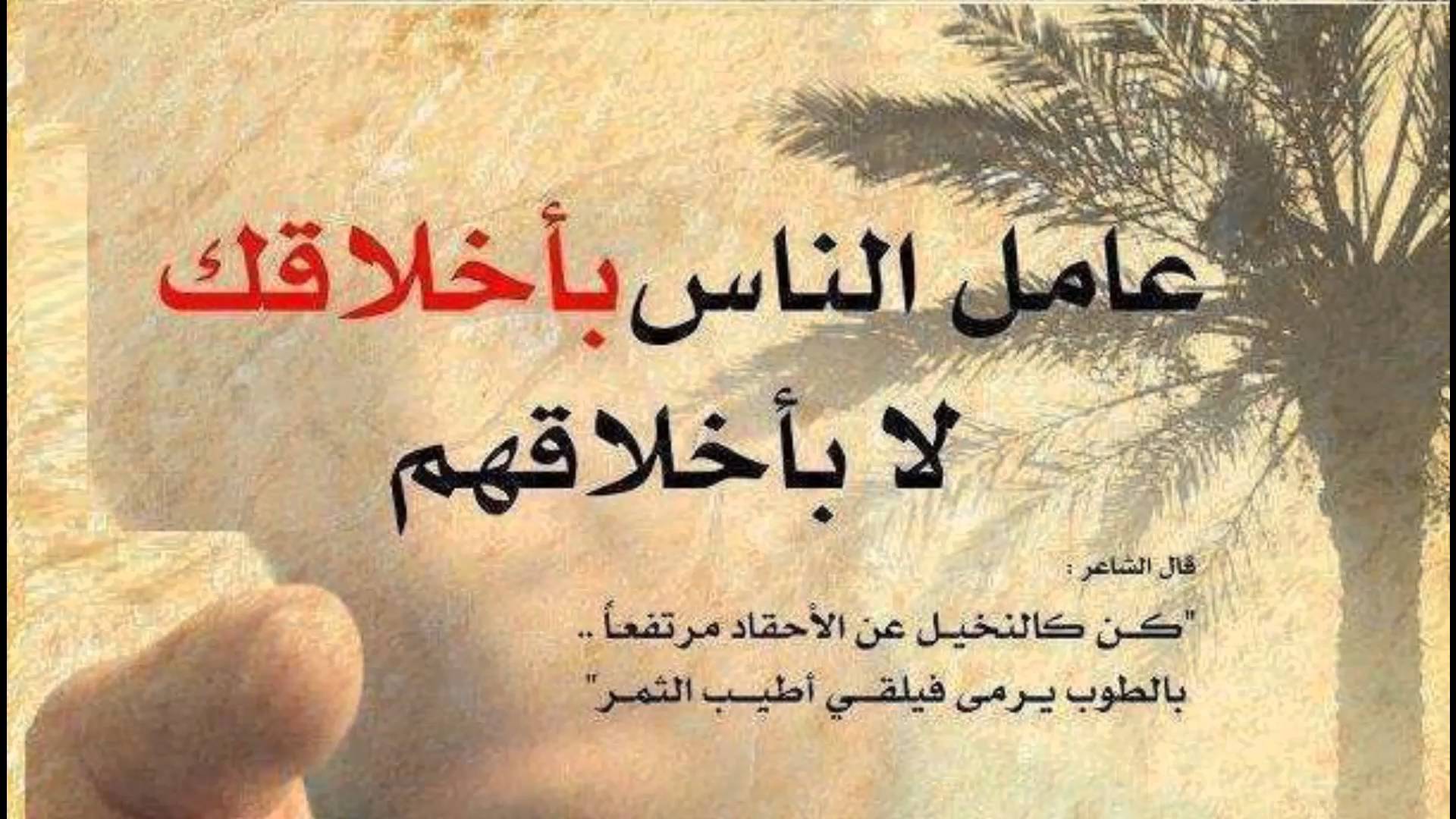 صور مكتوب عليها حكم - اجمل صور مكتوب عليها حكم 2118