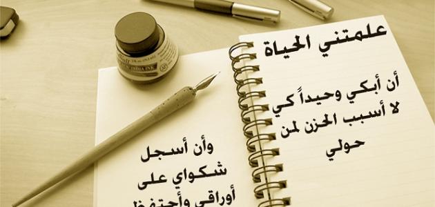 صور وحكم وامثال - حكم وامثال لحياة افضل وفكر متجدد 7538 9