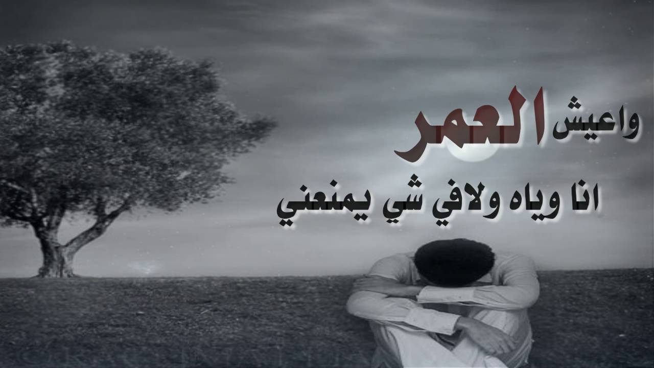 ابيات شعر عن الحب قصيره - ابيات شعر قصيرة 457