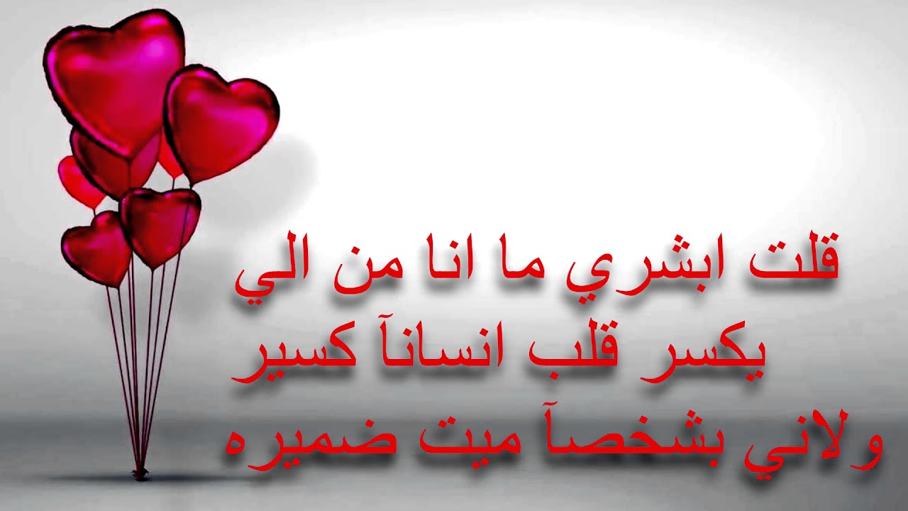 ابيات شعر دينية قصيره 7403 4