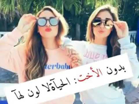 صور عن الاخت - اجمل الصور عن الاخت 2407 3