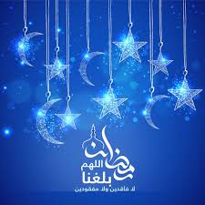 صور رمضان - اجمل صور رمضان 2904 5