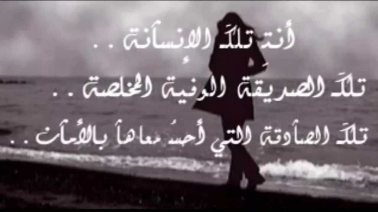 رسالة اعتذار لصديق- ابعتها لصديقك هيسامحك ويرجع يحبك 2872 10