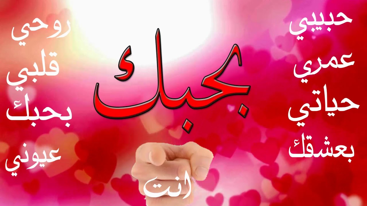 رسائل عشق وغرام 320 12