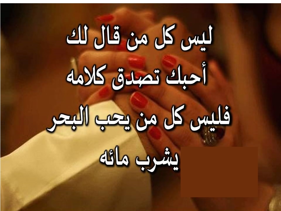 صور حكمة - مواعظ واقوال عظيمة 3689 8