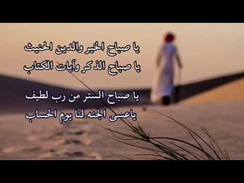 رسالة صباحية - اجمل رسائل الصباح 526 9