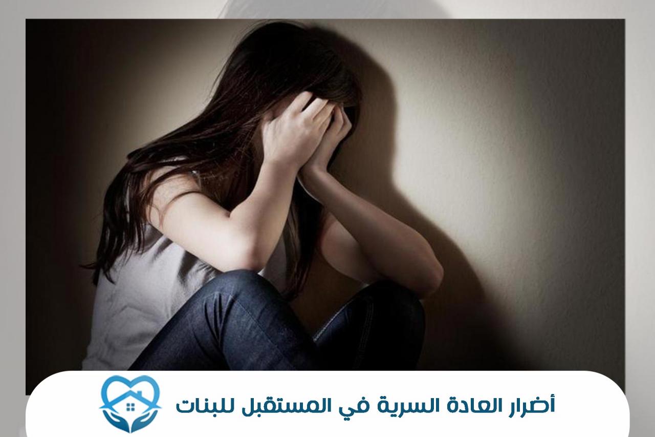 الحل الفوري والنهائي للتخلص منها تعرف عليه الآن - ازاي ابطل العادة 9058 1