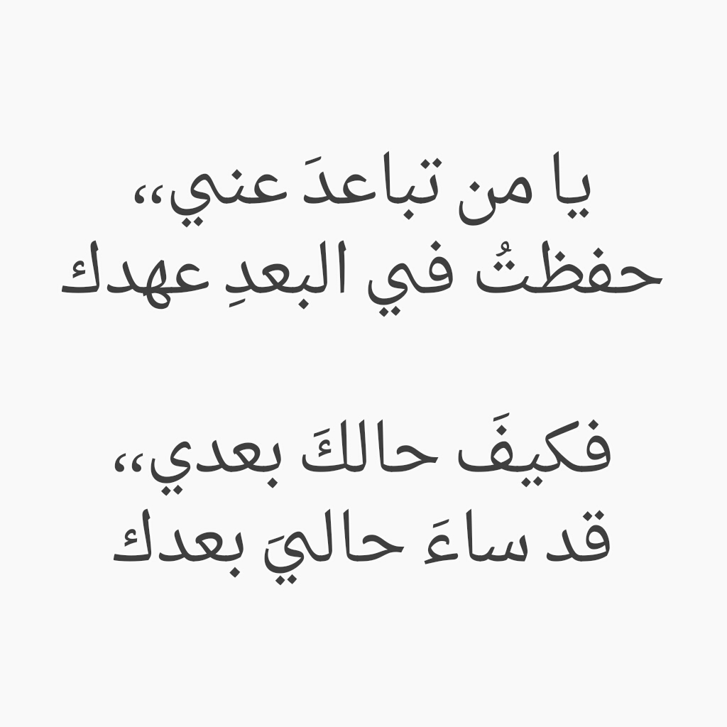 اسرار لا تعرفها عن الشعر - شعر نبطي غزل 8909 2