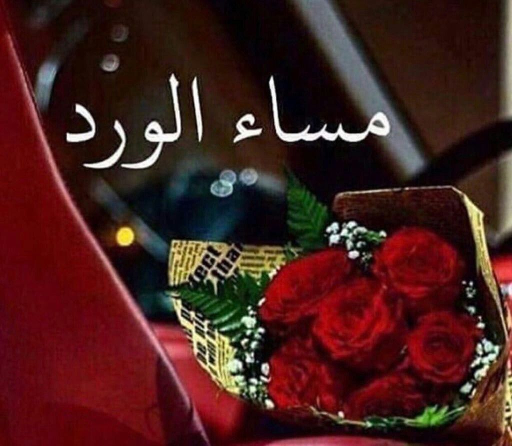 مساء الخير متحركه جديده 257 3