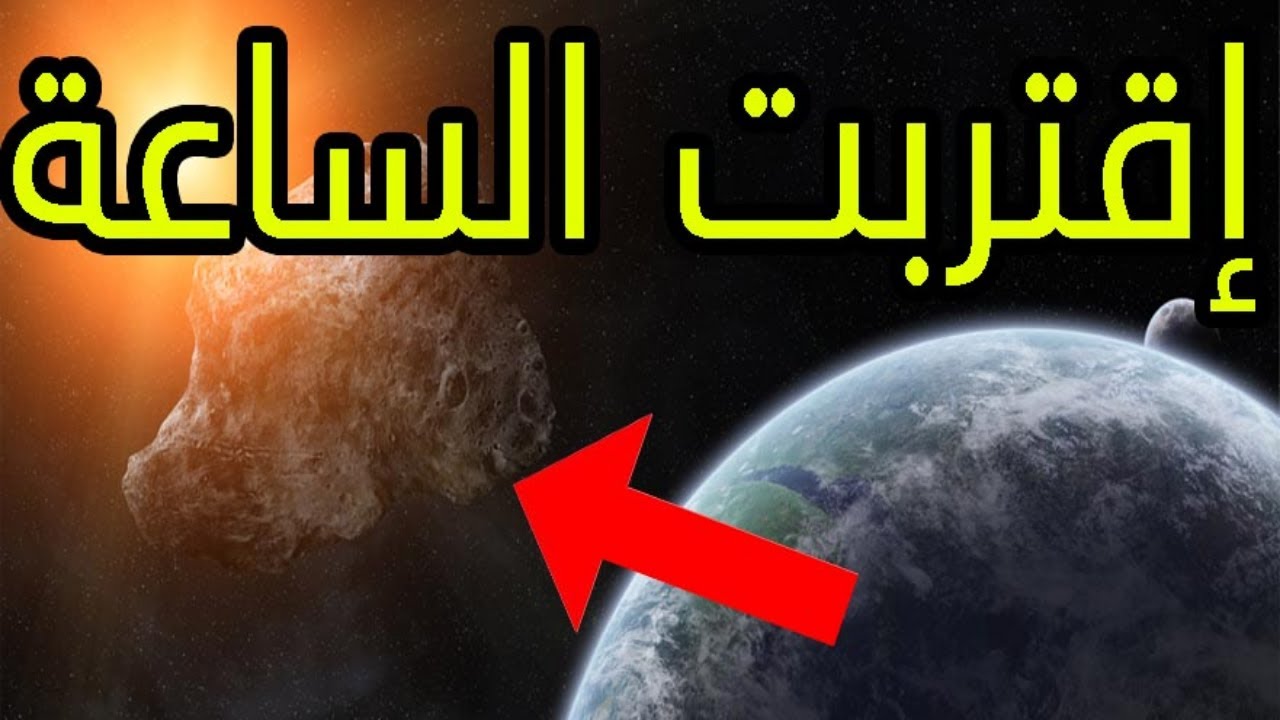 رؤيتك يوم القيامة في منامك له تفسيرات كثيرة تعرف عليها - تفسير حلم يوم القيامة 8294