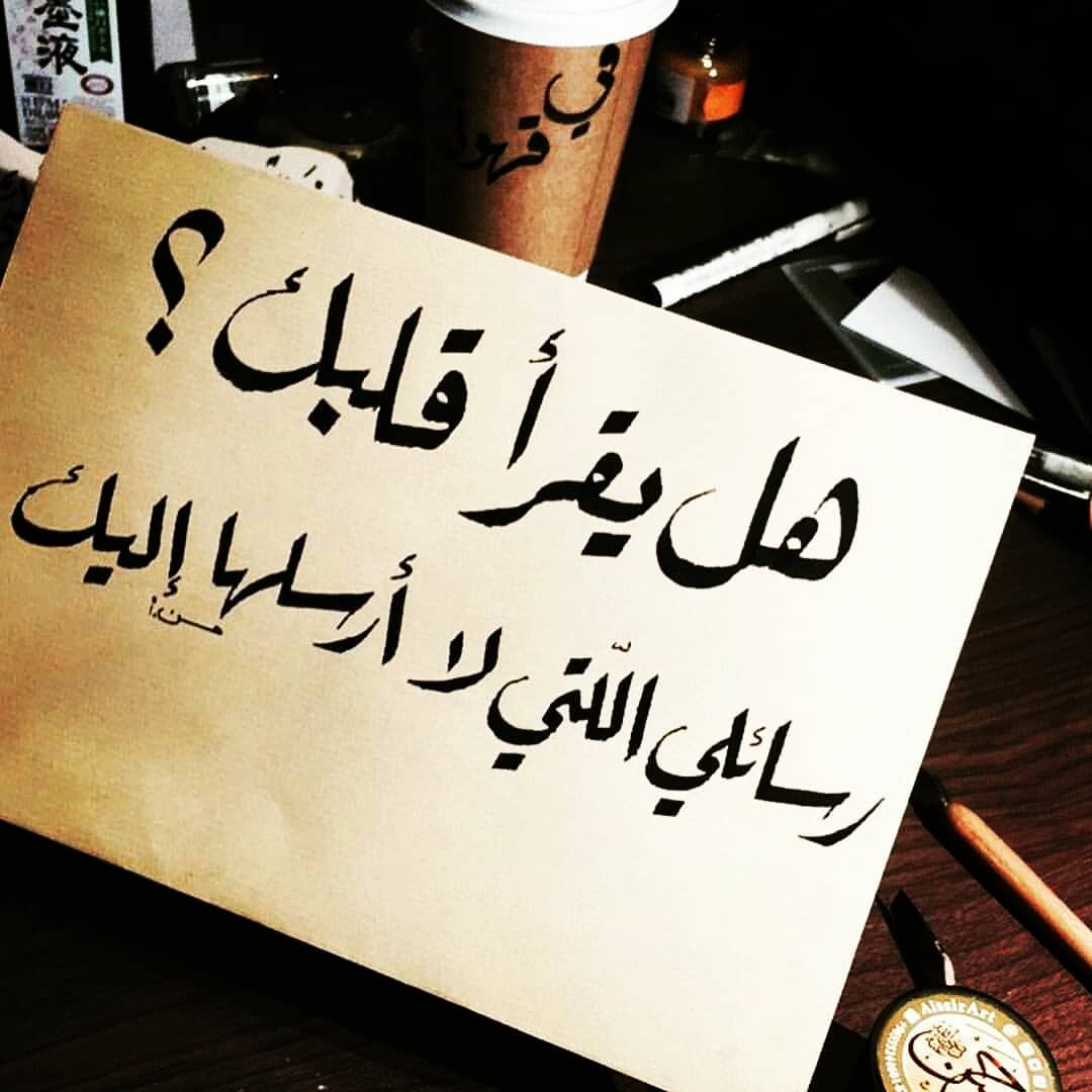 رسالة اعتذار للحبيب الزعلان 86 9