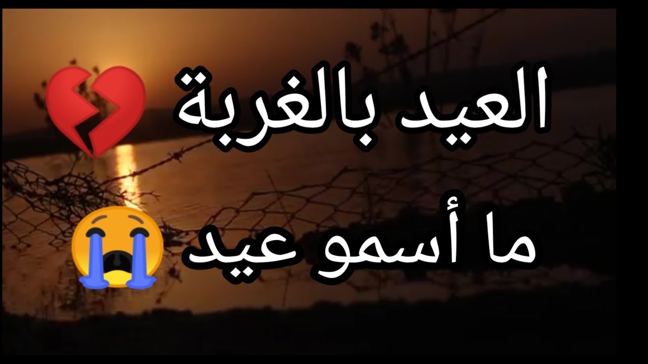 شعر حزين جدا يبكي 7375 4