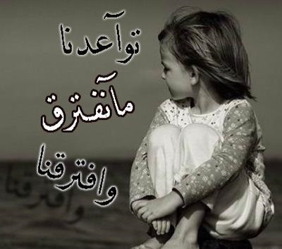 صور حب حزينه - ما اصعب ضعف الاشتياق 1468 4