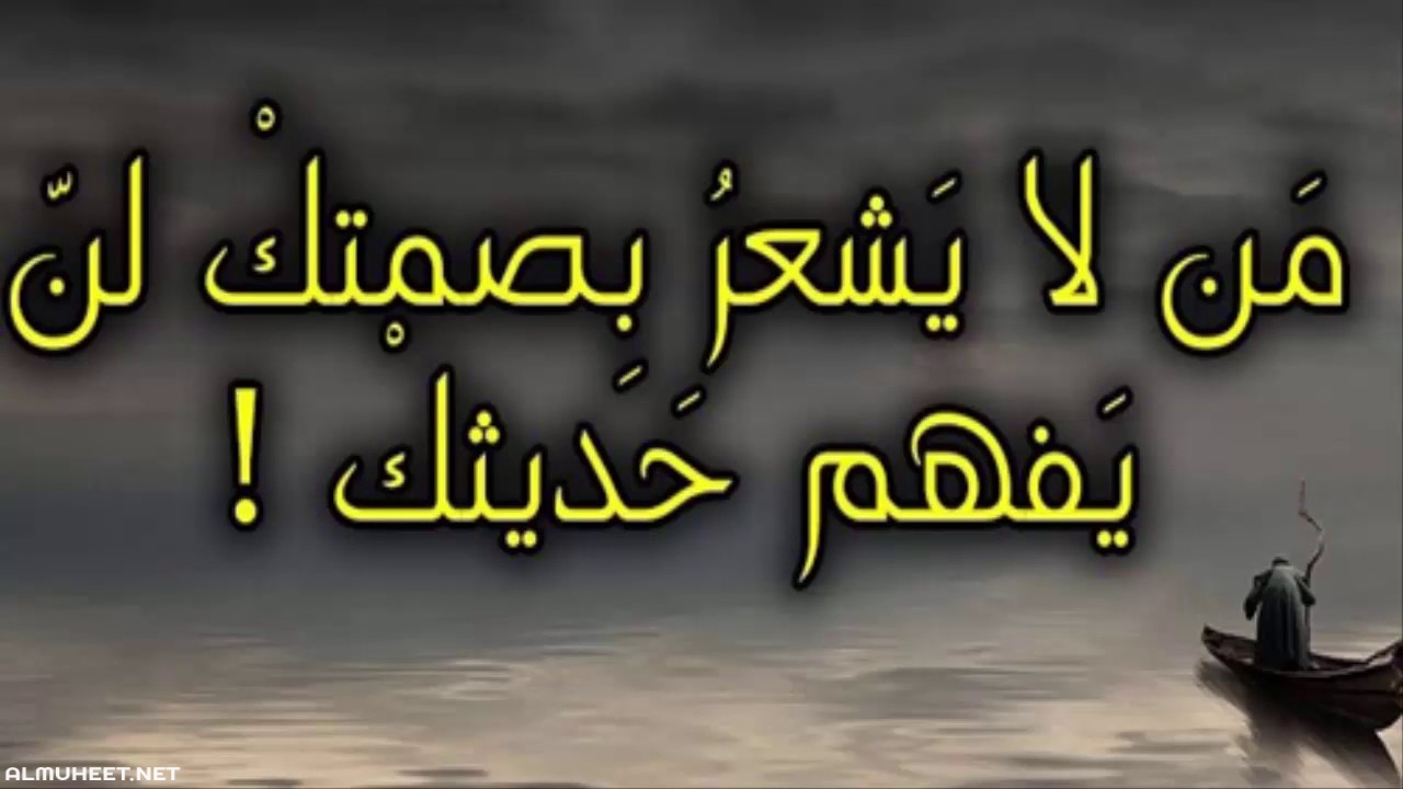 حكم وامثال عن الصداقه - كلمات جميله عن الاصدقاء 1480 5