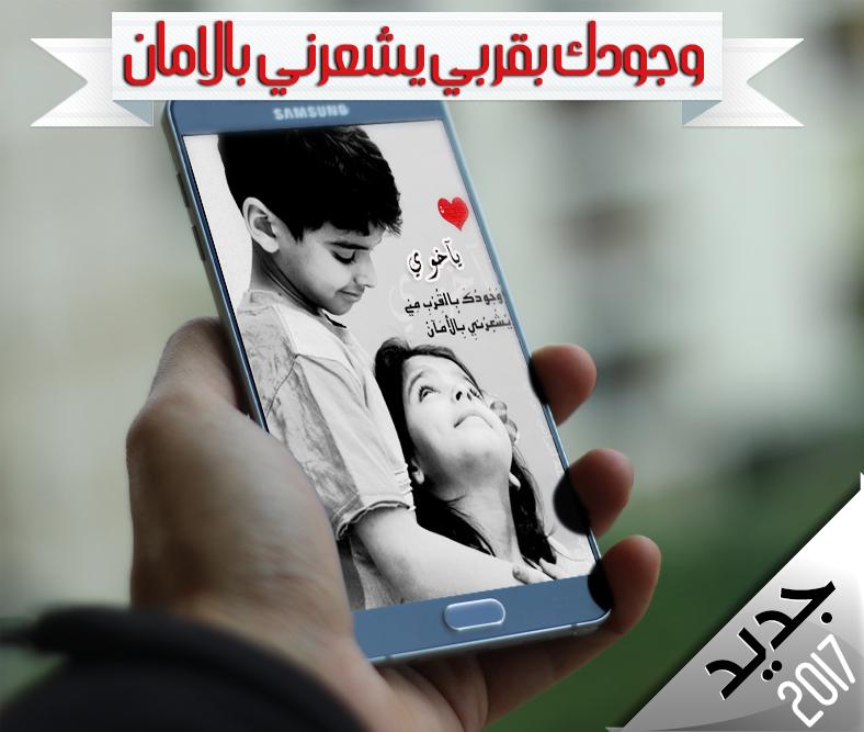 صور عن الاخ - اخي صور 2594 2