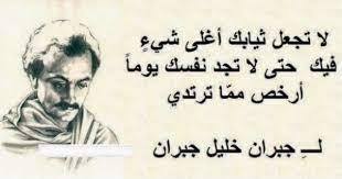 شعر عن الام قصير جدا- ابيات شعر جميله عن الام 2610 10