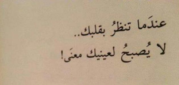 عبارات رائعة - عبارات فى قمة الروعة عن الحياة 1968