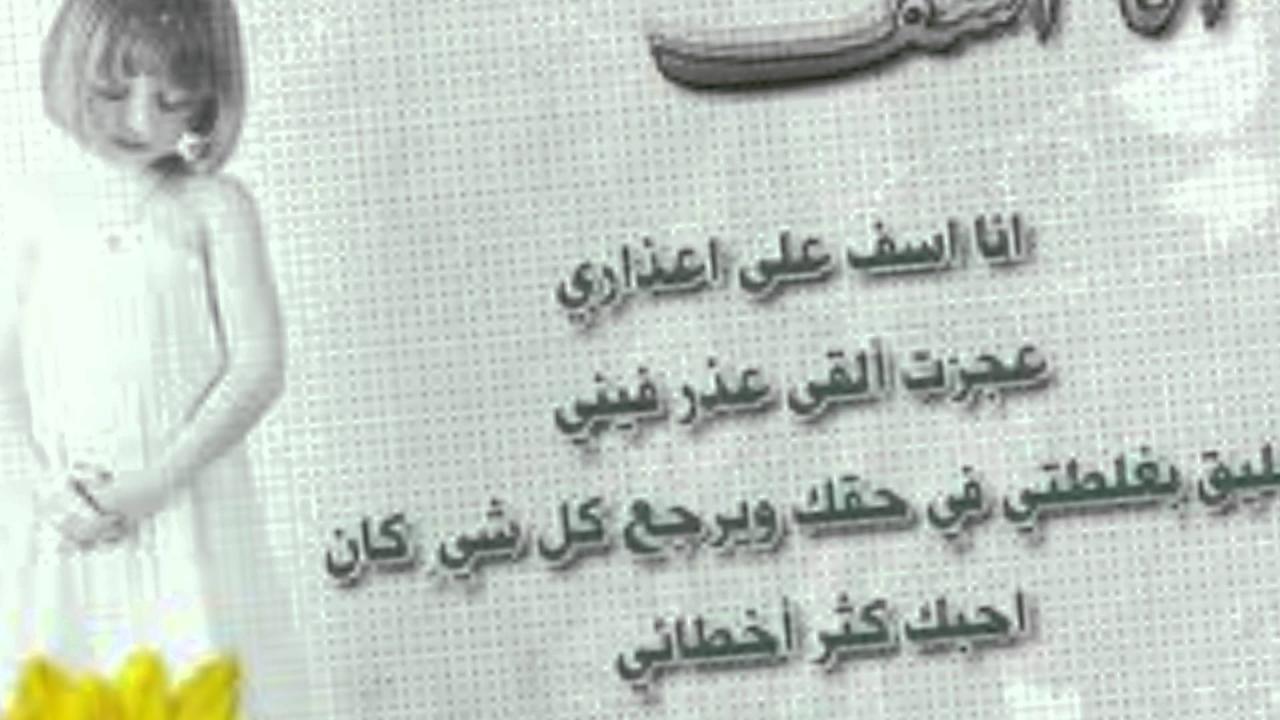 رسالة اعتذار للحبيب الزعلان 86 4