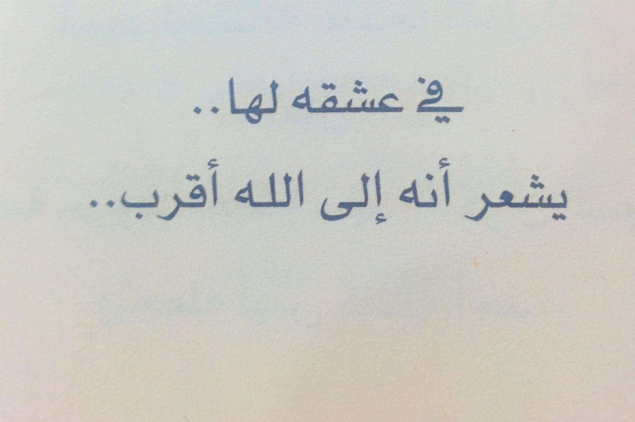 اجمل ما يقال للحبيب -بعتها لحبيبي عشقني اووووي 8125 8