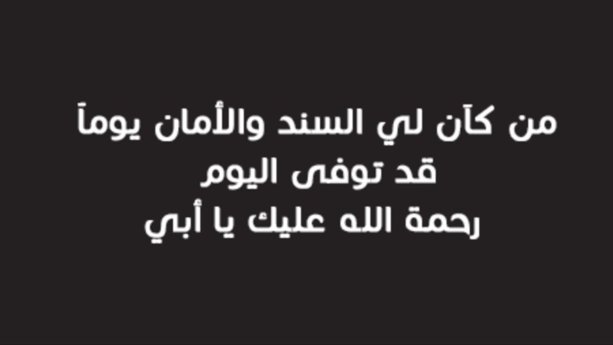 بيسيات عن الاب 354 9