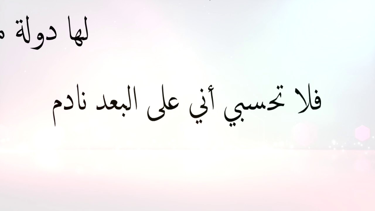 شعر غزل فصيح , من اروع ابيات الشعر