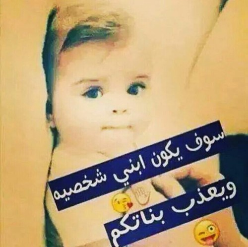 صور بنات حلوه مكتوب عليها , اجمل صور بنات