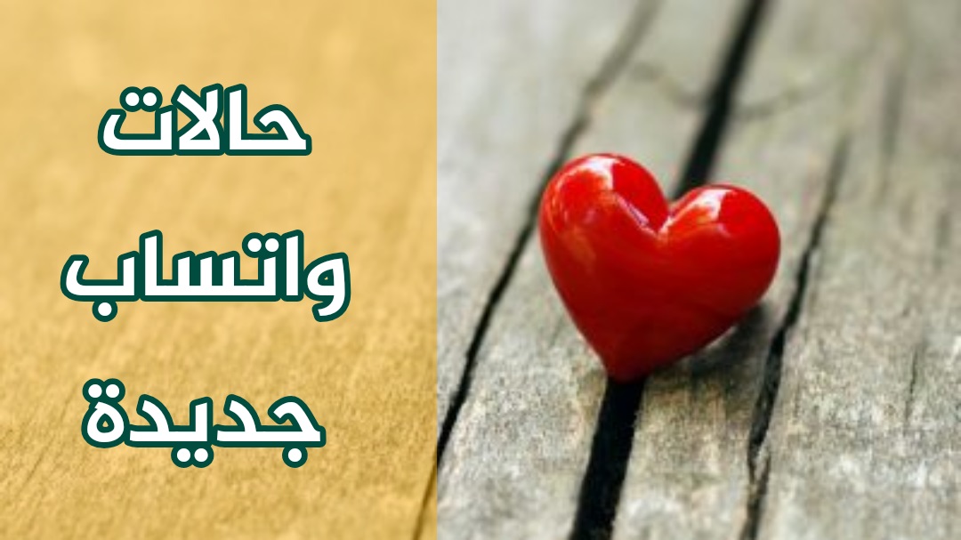 عبارات عن الاخ للواتس اب- احدث صور الواتس 2641 8