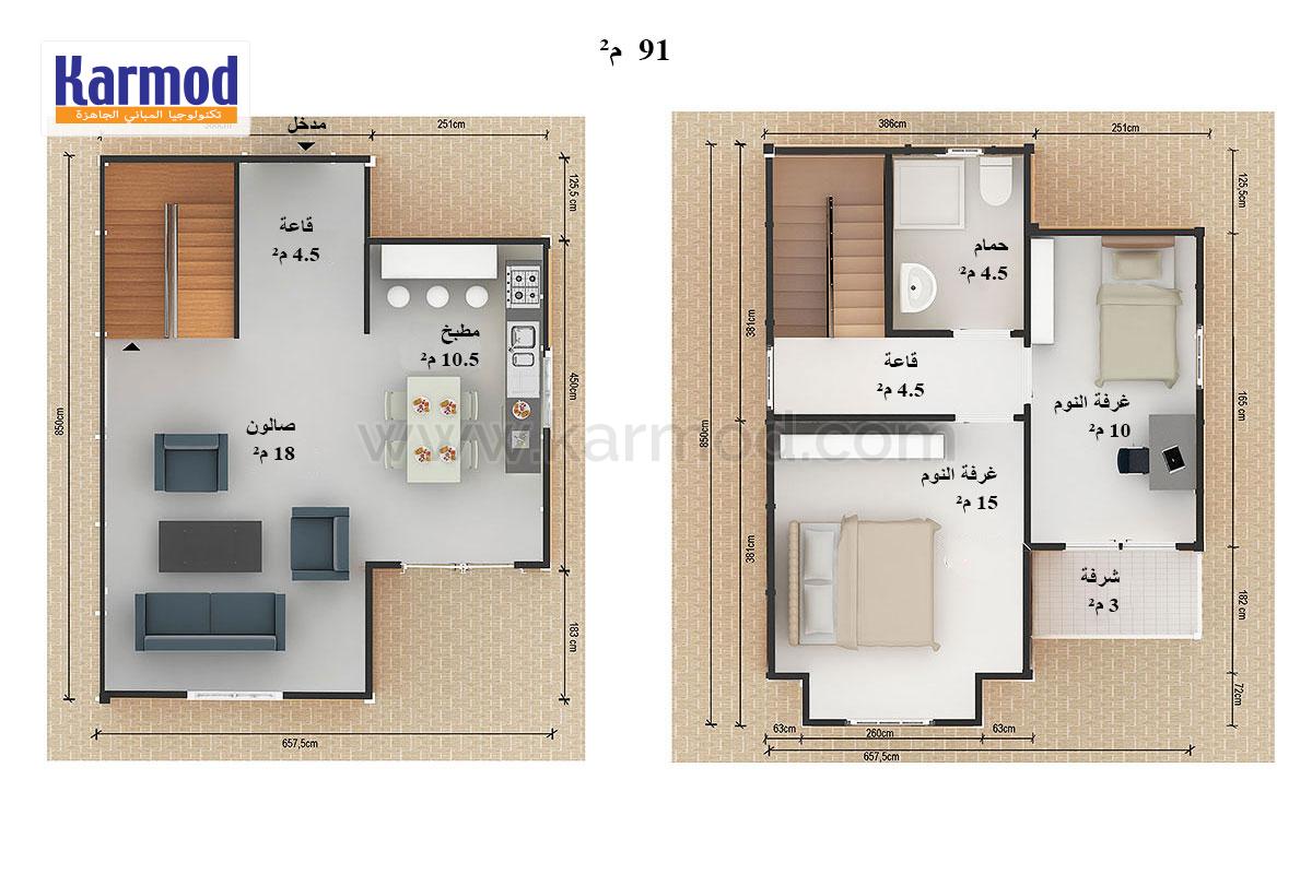 تصميم منازل - اجمل تصميمات لعام ٢٠١٨ 673 9