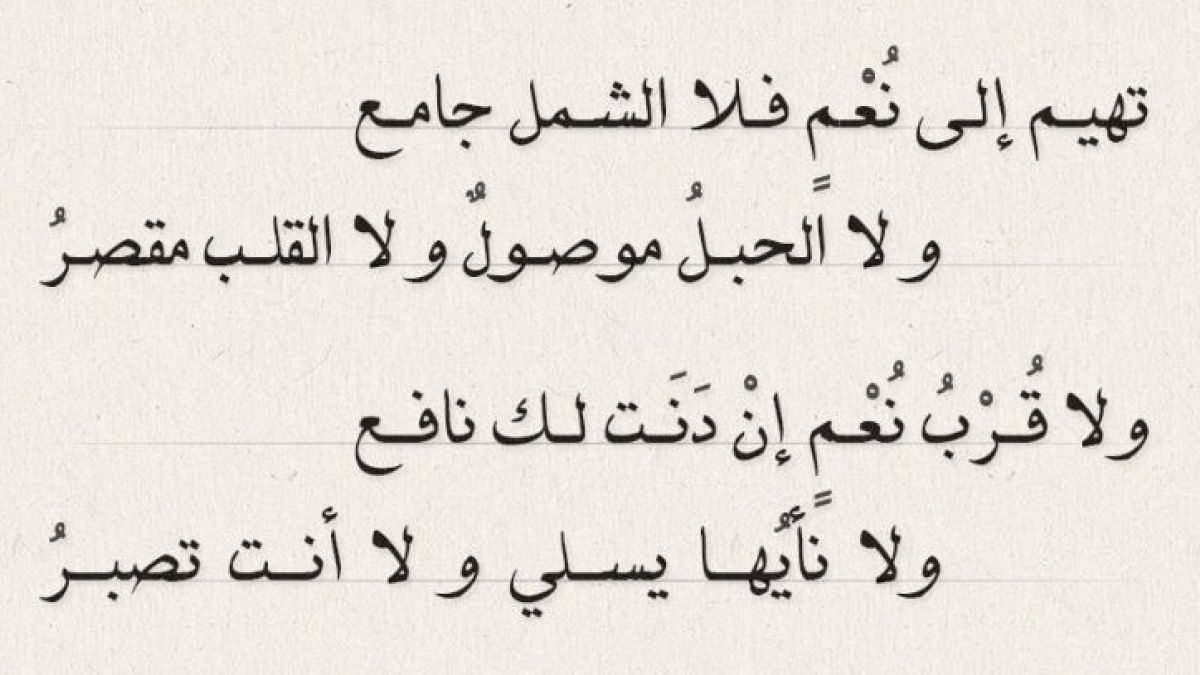 اشعار قصيره حزينه- شعر حزين اوى 1310 8