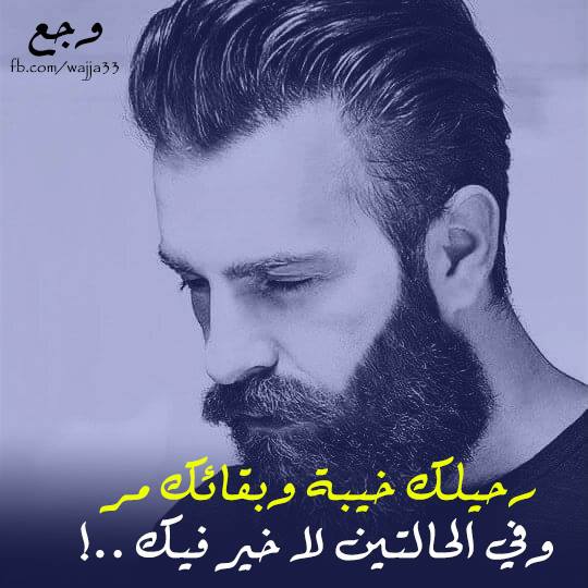 بوستات حزينة - اروع بوست حزين 2279