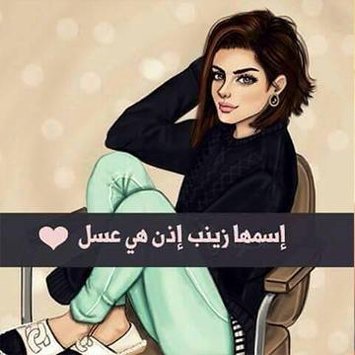 صور واتس بنات - اجمل صور واتس 2309 6