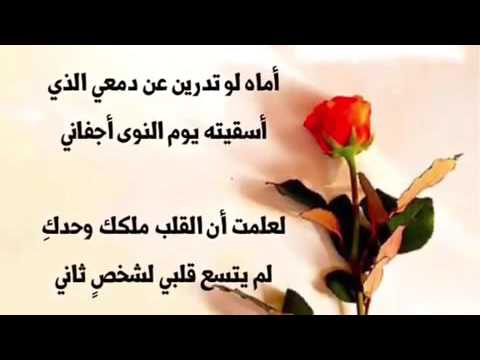 شعر عن الام الحنونة - شعر عن الامومة 557 4