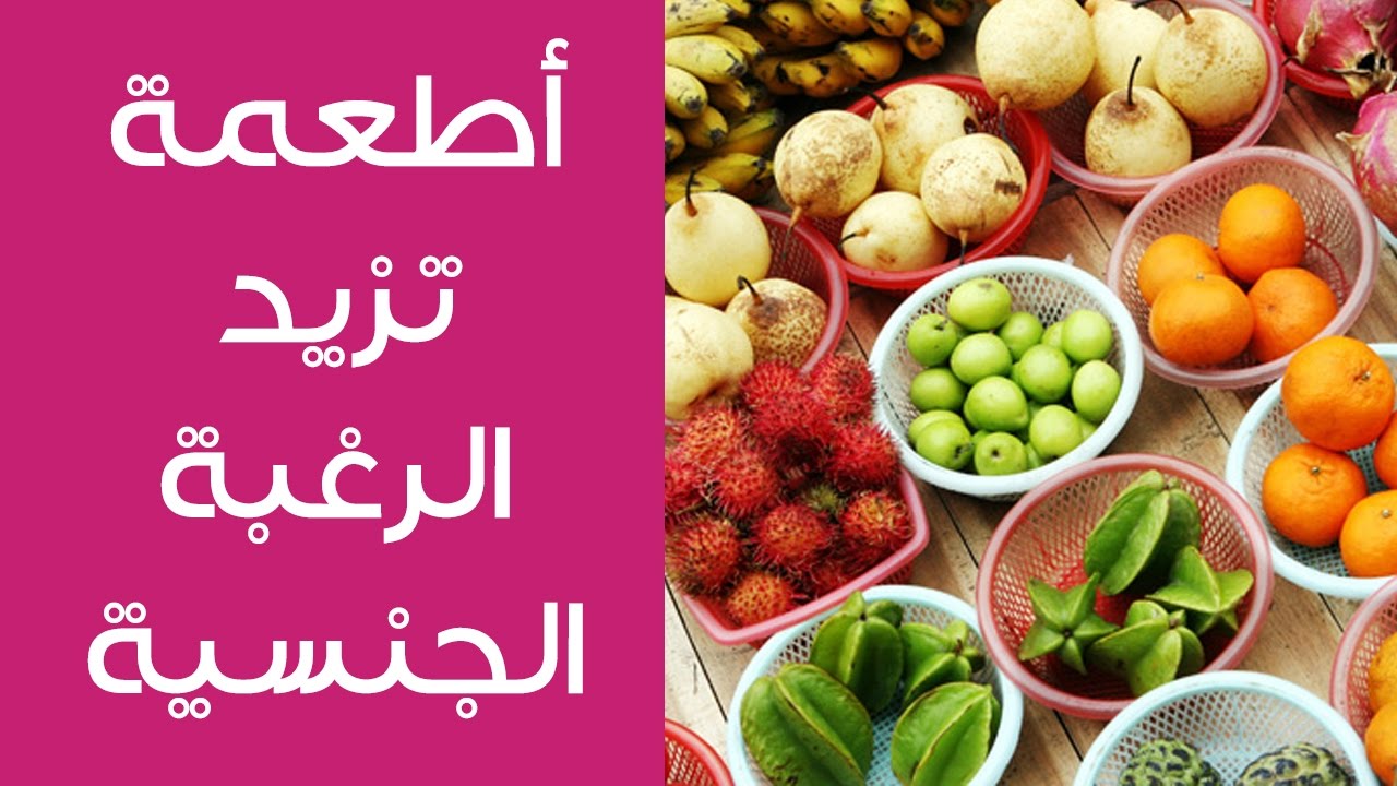 طرق لزيادة الشهوة عند النساء- جربيها ومش هتندمى 1190