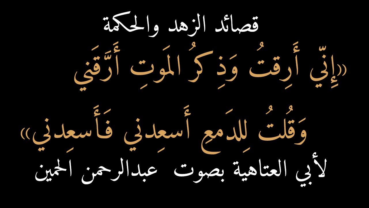 شعر عن الموت - اجمل ما قيل عن الموت 895 4